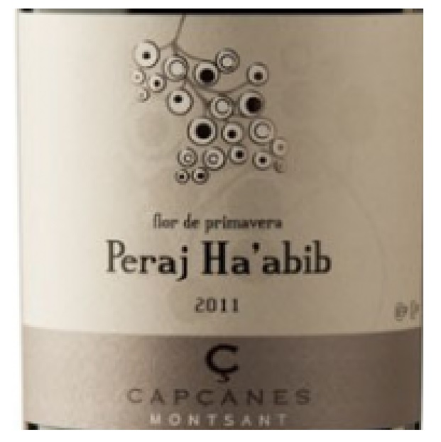Kosher Flor de Primavera Peraj Ha'abib